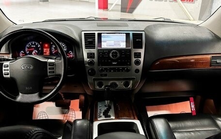 Infiniti QX56, 2008 год, 1 430 000 рублей, 35 фотография