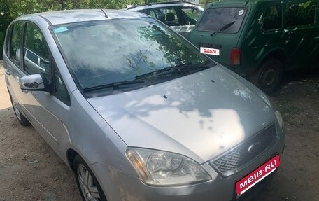 Ford C-MAX I рестайлинг, 2004 год, 429 000 рублей, 5 фотография