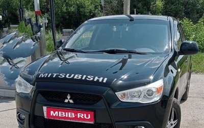 Mitsubishi ASX I рестайлинг, 2011 год, 1 250 000 рублей, 1 фотография