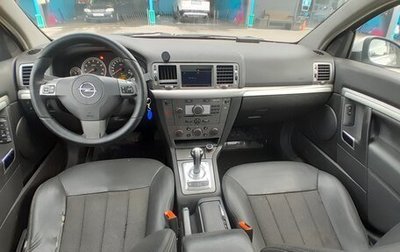 Opel Vectra C рестайлинг, 2008 год, 300 000 рублей, 1 фотография