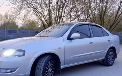 Nissan Almera Classic, 2012 год, 699 000 рублей, 1 фотография