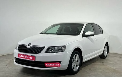 Skoda Octavia, 2014 год, 1 360 000 рублей, 1 фотография