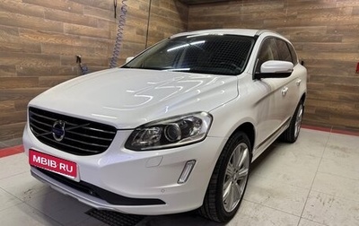 Volvo XC60 II, 2013 год, 2 300 000 рублей, 1 фотография