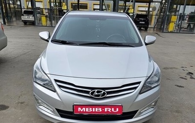 Hyundai Solaris II рестайлинг, 2014 год, 1 220 000 рублей, 1 фотография
