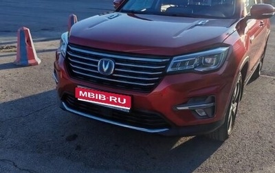 Changan CS75 I рестайлинг, 2020 год, 2 150 000 рублей, 1 фотография