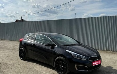 KIA cee'd III, 2015 год, 1 170 000 рублей, 1 фотография