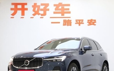 Volvo XC60 II, 2022 год, 2 495 000 рублей, 1 фотография