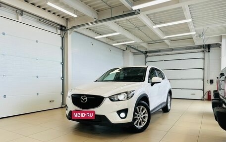Mazda CX-5 II, 2014 год, 1 799 000 рублей, 1 фотография