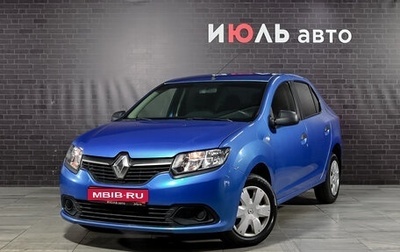 Renault Logan II, 2014 год, 650 000 рублей, 1 фотография