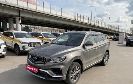 Geely Atlas, 2023 год, 2 123 000 рублей, 1 фотография