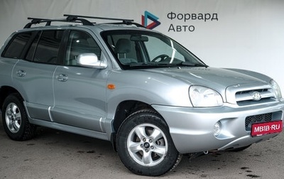 Hyundai Santa Fe Classic, 2008 год, 900 000 рублей, 1 фотография