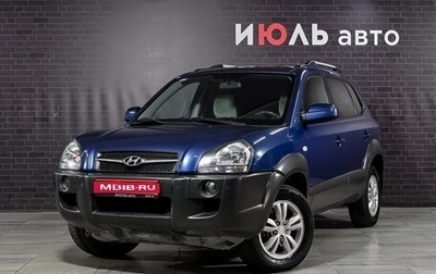 Hyundai Tucson III, 2008 год, 970 000 рублей, 1 фотография