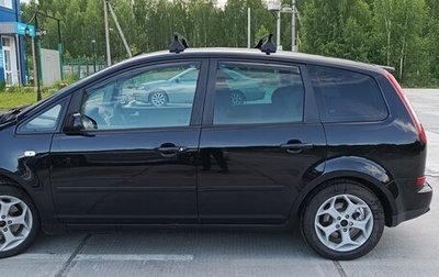 Ford C-MAX I рестайлинг, 2006 год, 530 000 рублей, 1 фотография