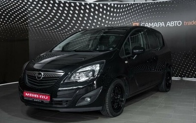 Opel Meriva, 2013 год, 792 000 рублей, 1 фотография