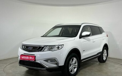 Geely Atlas I, 2019 год, 1 660 000 рублей, 1 фотография