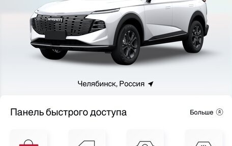 Haval F7, 2024 год, 2 399 000 рублей, 15 фотография