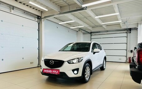 Mazda CX-5 II, 2014 год, 1 799 000 рублей, 2 фотография