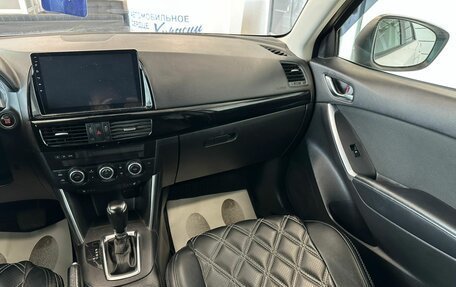 Mazda CX-5 II, 2014 год, 1 799 000 рублей, 15 фотография