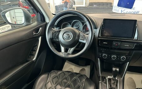 Mazda CX-5 II, 2014 год, 1 799 000 рублей, 14 фотография