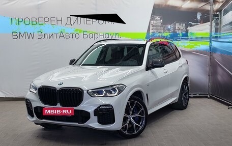BMW X5, 2021 год, 8 590 500 рублей, 2 фотография