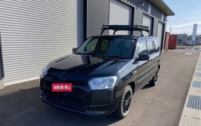 Toyota Probox I, 2021 год, 924 000 рублей, 1 фотография