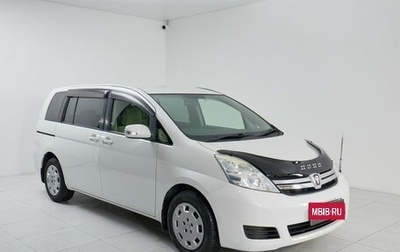 Toyota ISis I, 2013 год, 1 155 000 рублей, 1 фотография