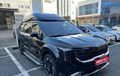 KIA Carnival, 2025 год, 4 812 000 рублей, 1 фотография