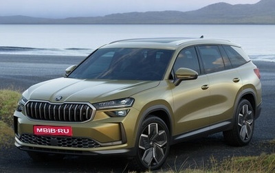 Skoda Kodiaq, 2025 год, 5 500 000 рублей, 1 фотография