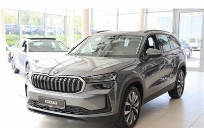 Skoda Kodiaq, 2025 год, 5 500 000 рублей, 1 фотография