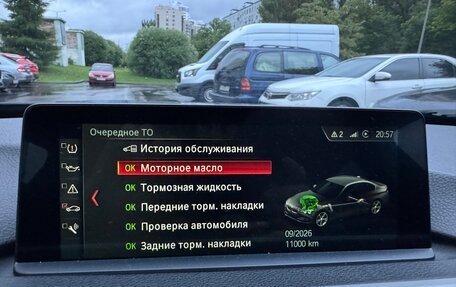 BMW 3 серия, 2017 год, 2 590 000 рублей, 18 фотография