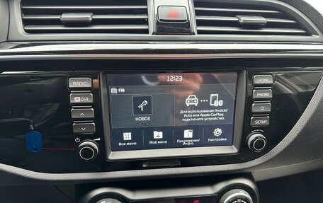 KIA Rio IV, 2019 год, 1 600 000 рублей, 12 фотография