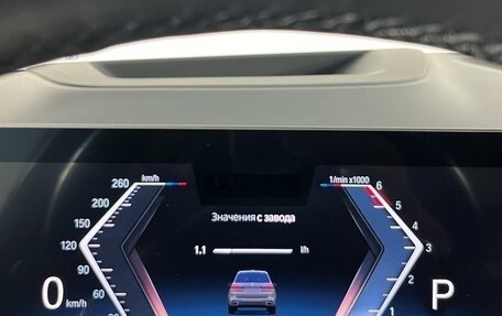 BMW X7, 2022 год, 12 399 000 рублей, 17 фотография