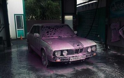BMW 5 серия, 1987 год, 140 000 рублей, 1 фотография