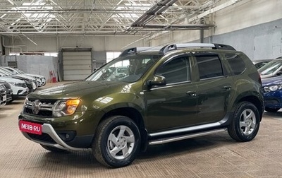 Renault Duster I рестайлинг, 2017 год, 1 245 000 рублей, 1 фотография