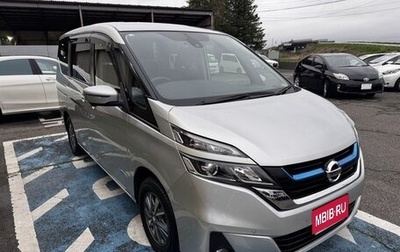 Nissan Serena IV, 2019 год, 1 557 000 рублей, 1 фотография