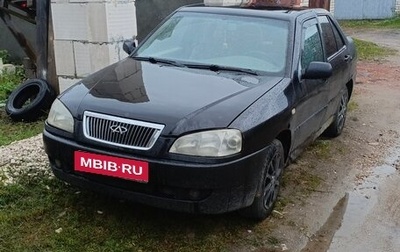 Chery Amulet (A15) I, 2006 год, 90 000 рублей, 1 фотография