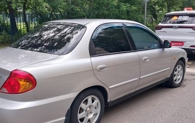KIA Spectra II (LD), 2008 год, 330 000 рублей, 1 фотография