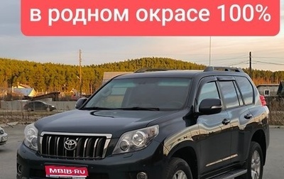 Toyota Land Cruiser Prado 150 рестайлинг 2, 2010 год, 2 370 000 рублей, 1 фотография