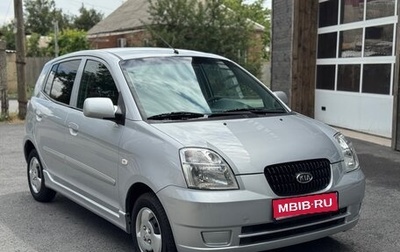 KIA Picanto I, 2007 год, 598 000 рублей, 1 фотография