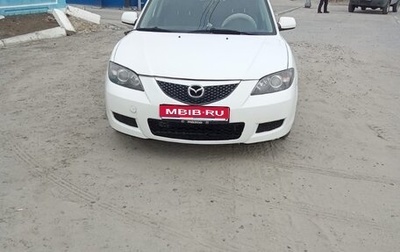 Mazda 3, 2008 год, 600 000 рублей, 1 фотография