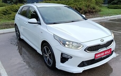 KIA cee'd III, 2018 год, 1 380 000 рублей, 1 фотография