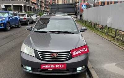 Geely Emgrand EC7, 2013 год, 600 000 рублей, 1 фотография