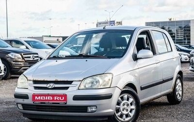 Hyundai Getz I рестайлинг, 2004 год, 399 000 рублей, 1 фотография