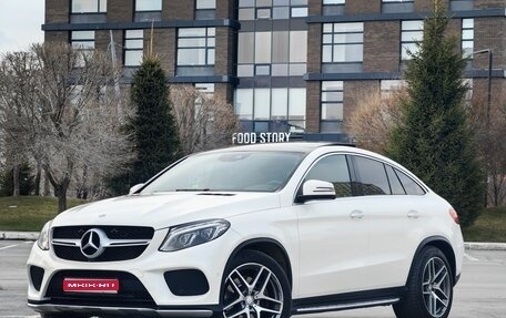 Mercedes-Benz GLE Coupe, 2015 год, 4 399 000 рублей, 1 фотография