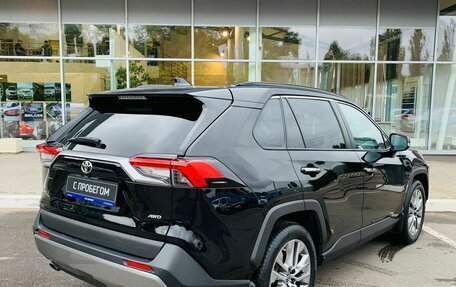 Toyota RAV4, 2020 год, 3 906 000 рублей, 5 фотография