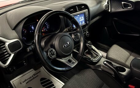 KIA Soul III, 2019 год, 1 687 000 рублей, 5 фотография