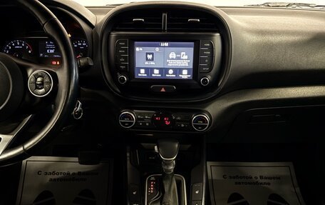 KIA Soul III, 2019 год, 1 687 000 рублей, 7 фотография