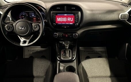 KIA Soul III, 2019 год, 1 687 000 рублей, 8 фотография