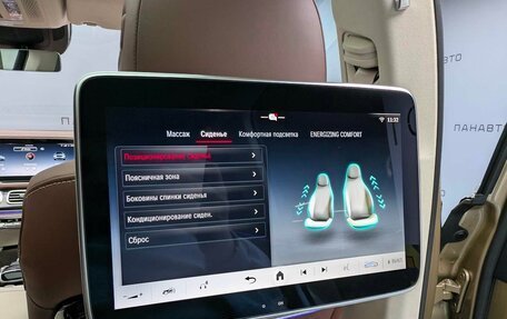 Mercedes-Benz Maybach GLS I, 2025 год, 31 800 000 рублей, 18 фотография