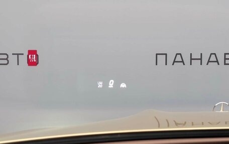 Mercedes-Benz Maybach GLS I, 2025 год, 31 800 000 рублей, 21 фотография